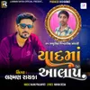 Yadmaa Aalap Vol.1